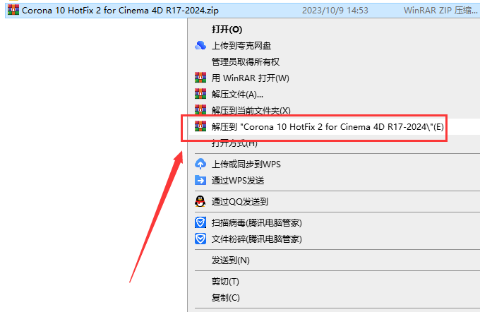 Corona 10 Hotfix 2 for Cinema 4D R17-2024最新英文破解版安装图文教程