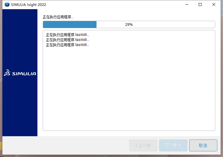 Abaqus 2022中文免费破解版安装图文教程