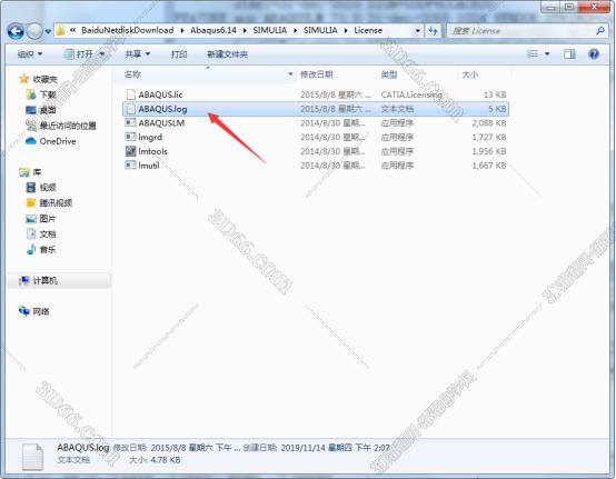 金属模拟用的软件abaqus