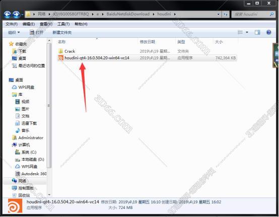 houdini软件汉化成中文