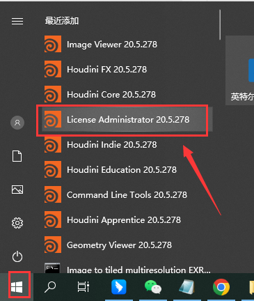 SideFX Houdini FX 20.5 最新免费英文破解版安装图文教程