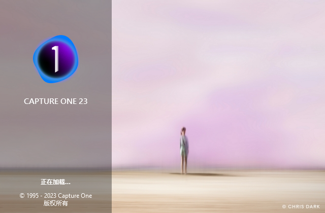 Capture One 23【飞思图像处理编辑软件】官方最新破解版安装图文教程