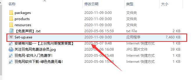 Adobe Experience Design 34.3.12【XD 34附安装教程】完美破解版安装图文教程
