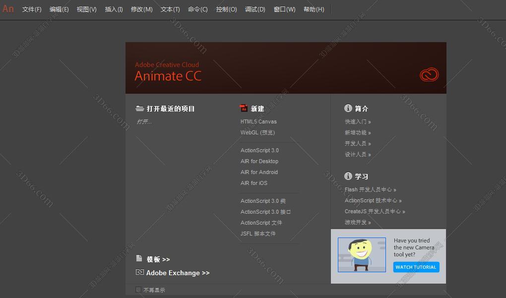 Adobe Animate cc2015下载 【An cc2015破解版】中文版 Adobe Animate cc2015下载 【An cc2015破解版】中文版