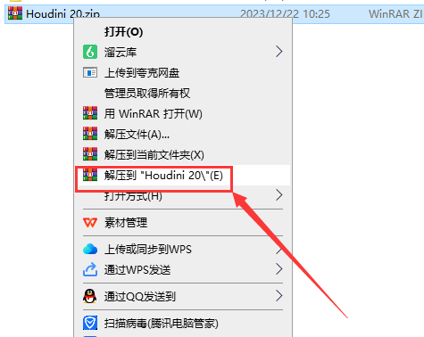 SideFX Houdini FX v20【附安装教程】免费破解版安装图文教程