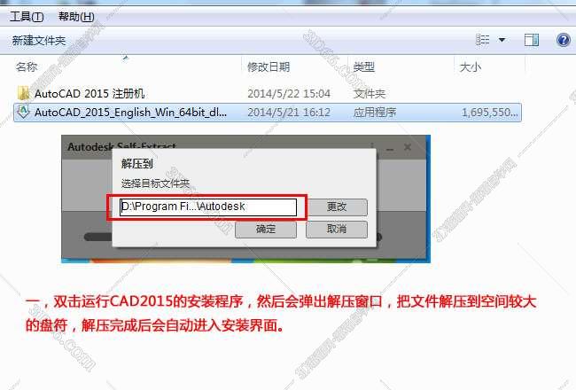 cad805插件下载