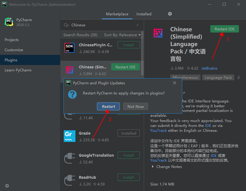 pycharm2020.3.3 汉化版【pycharm2020.3.3】中文直装破解版安装图文教程