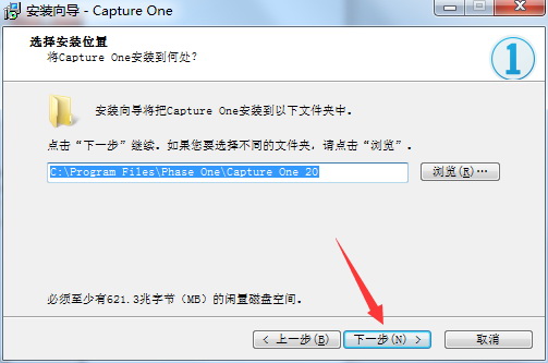 capture one 7下载