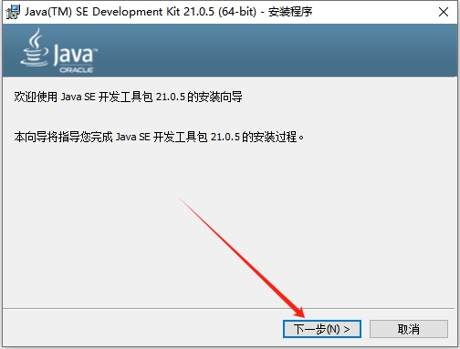 Abaqus 2025（安装教程）最新免费中文激活版安装图文教程