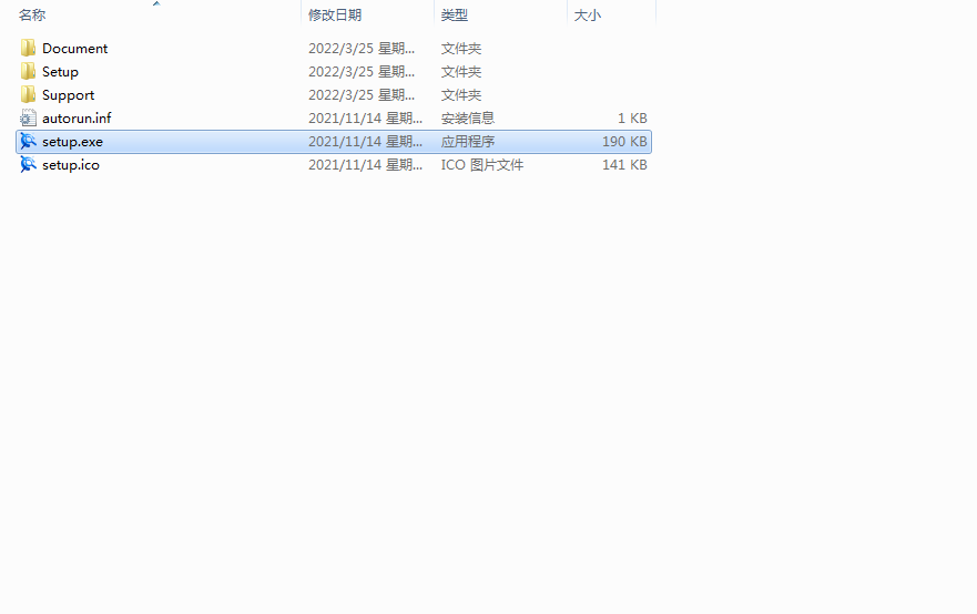 CAXA CAD2022【中文版】CAXA电子图板软件安装图文教程