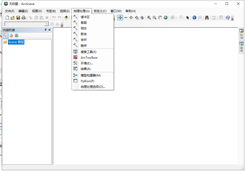 ArcGiS 10.8免费完美破解版