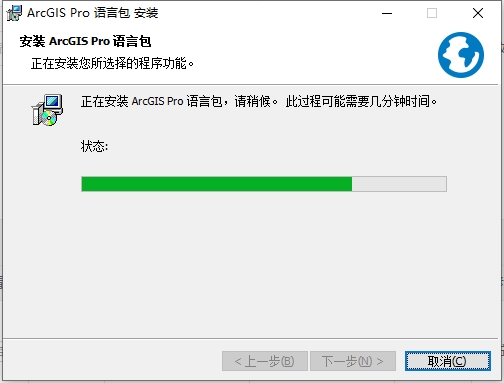 ArcGIS 2023最新版【ArcGIS地理信息软件】免费破解版安装图文教程