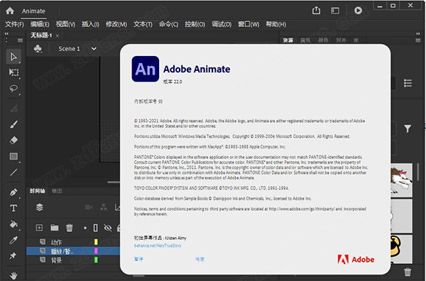 Adobe Animate CC2022【An二维动画制作软件】中文直装破解版安装图文教程
