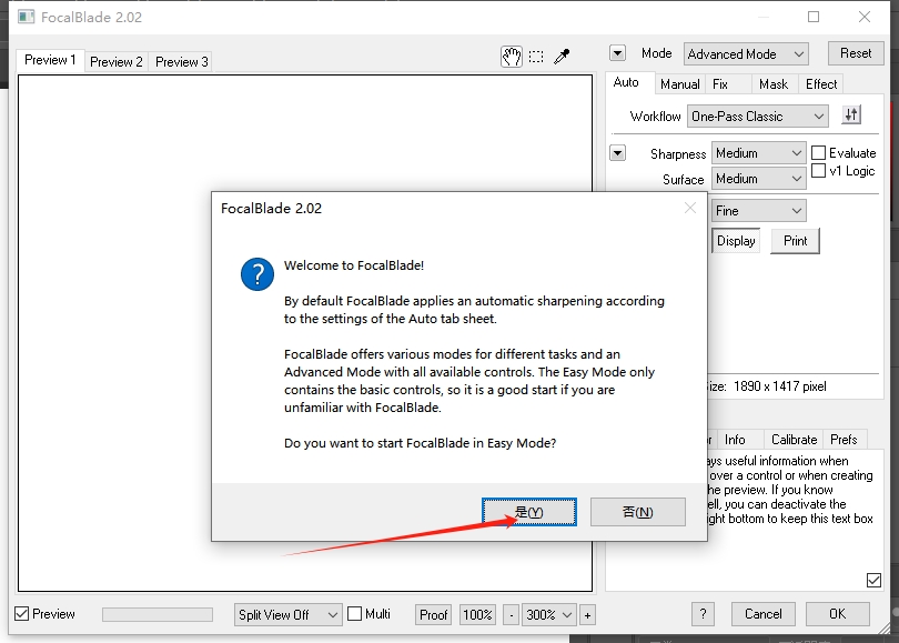 Adobe Photoshop图像锐化滤镜插件FocalBlade V2.02安装图文教程
