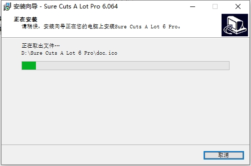 图像标志处理软件：Sure Cuts A Lot Pro 6最新破解版安装图文教程
