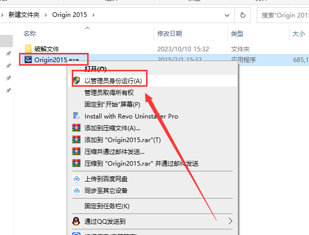 Origin 2015 破解【免费下载，附安装教程】英文破解版安装图文教程