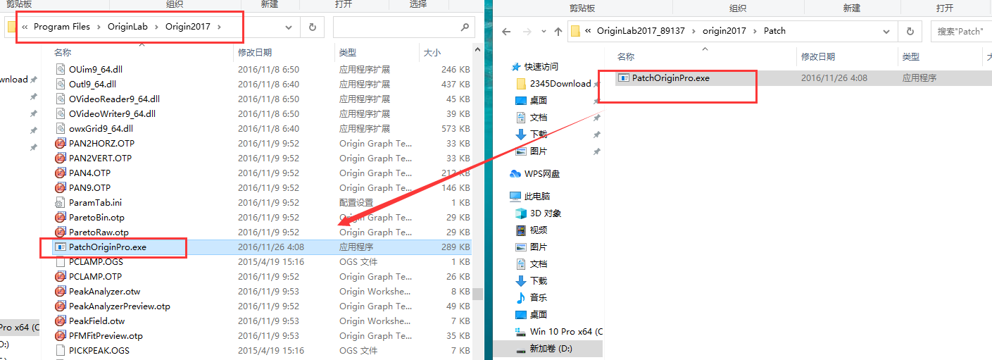 origin 2017【数据绘图与数据分析处理工具软件】免费破解版安装图文教程