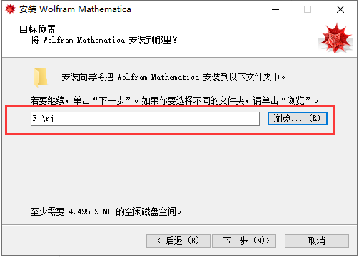 mathematica 9【附安装教程】专业破解版安装图文教程