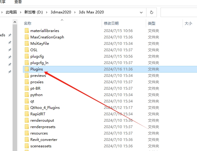 3DsMax烟雾模拟插件：PhoenixFD v3.13.00 For 2014-2020 Vray 3-4安装图文教程