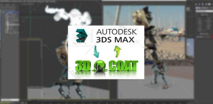 3DsMax和3D-Coat桥接插件:3DMax link Plugin v1.9b 3DsMax和3D-Coat桥接插件:3DMax link Plugin v1.9b