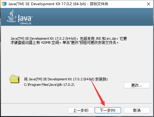 Abaqus 2023最新官方免费汉化破解版安装图文教程