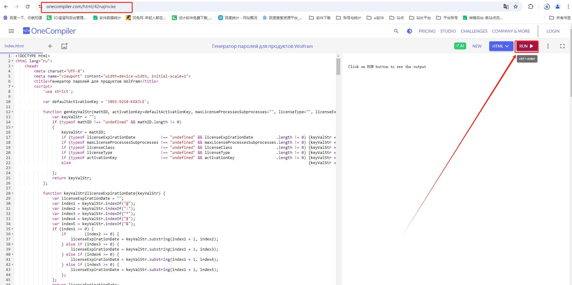Wolfram Mathematica 14.2.0中文完整破解版安装图文教程