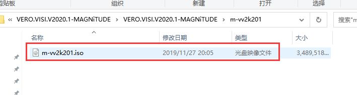 vero visi 2020专业3D制作软件【visi 2020】绿色破解版安装图文教程