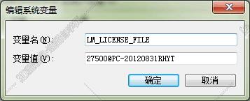 abaqus软件破解版