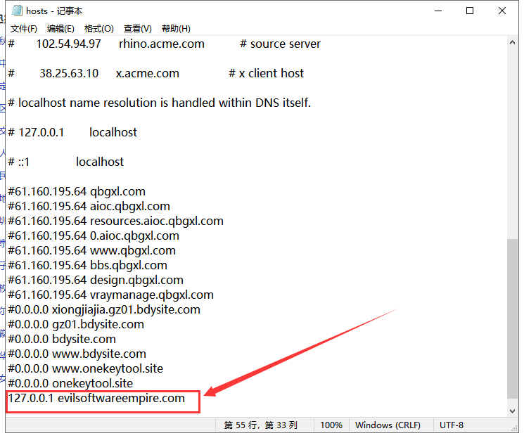 TT Vertex Tools v1.3.2 for Sketchup 2019【草图大师顶点编辑插件】免费破解版安装图文教程