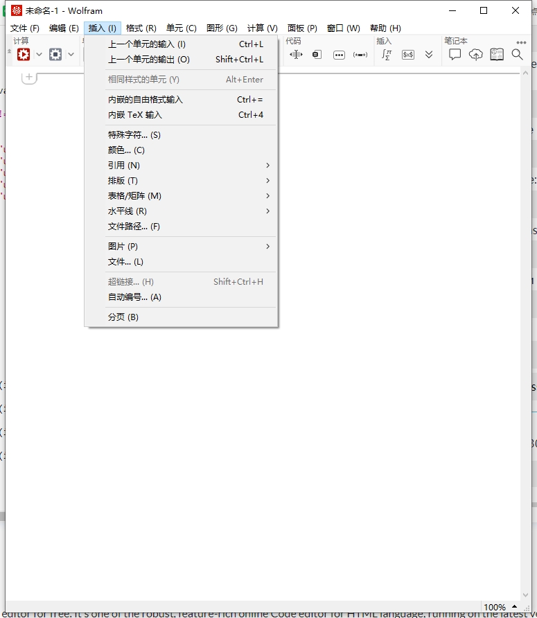 Wolfram Mathematica 14.1（附破解文件）简体中文破解版