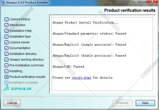 abaqus6.14.2软件安装教程