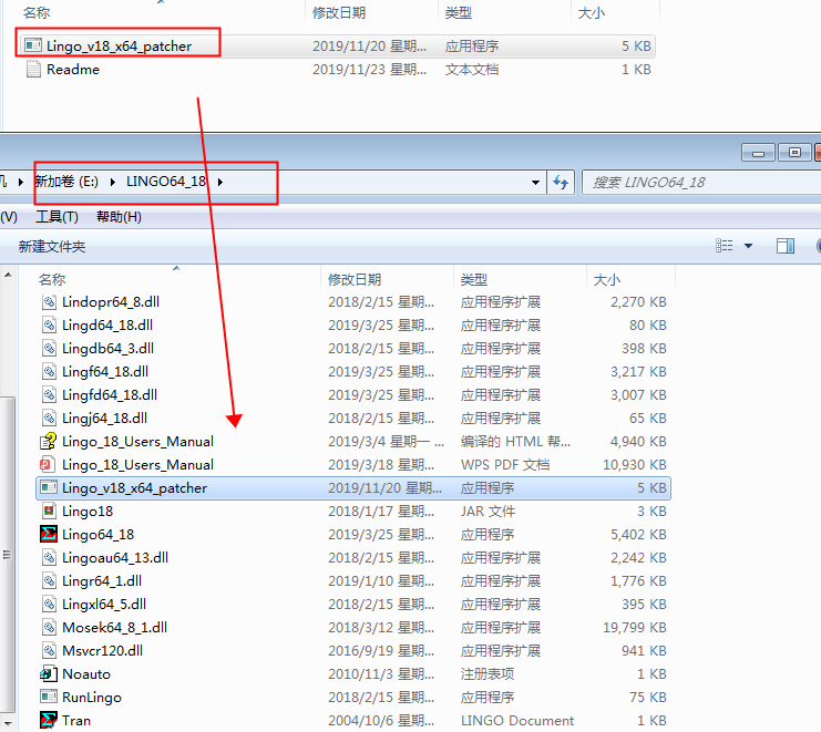 LINGO 18.0【数学建模软件】破解版安装图文教程