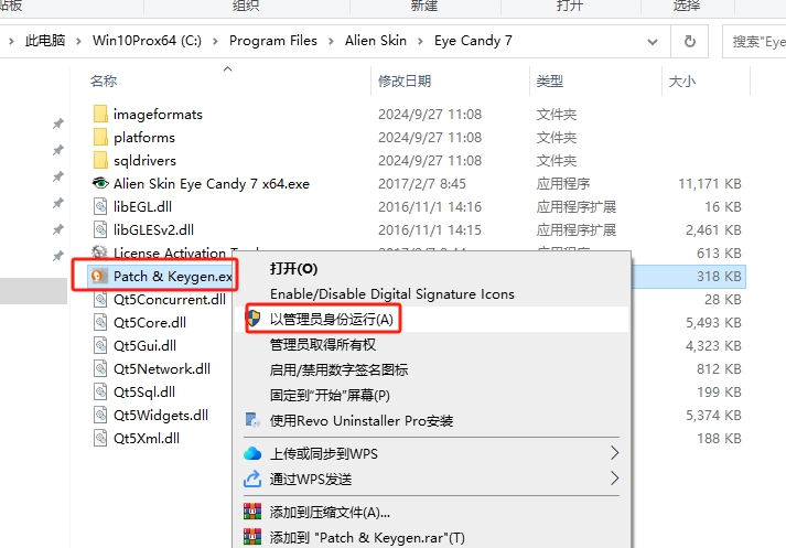 PS眼睛糖果滤镜包Alien Skin Eye Candy V7.2.0.50 R36074安装图文教程