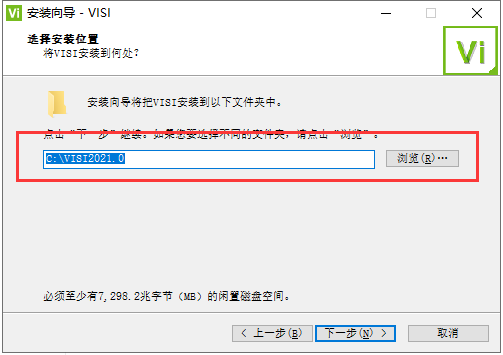 vero visi2021【CAD/CAM 模具软件】中文破解版安装图文教程