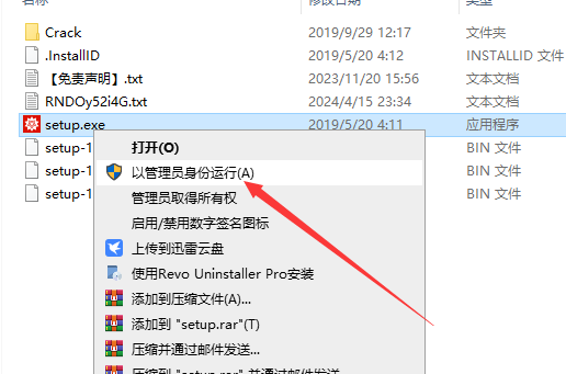 Mathematica 12.0（数学计算软件）免费破解版安装图文教程