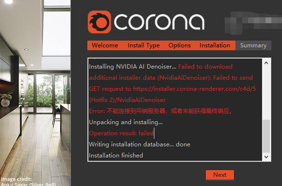 Corona Renderer 6.2 for C4D R14-S24【交互式渲染器】绿色破解版下载安装图文教程