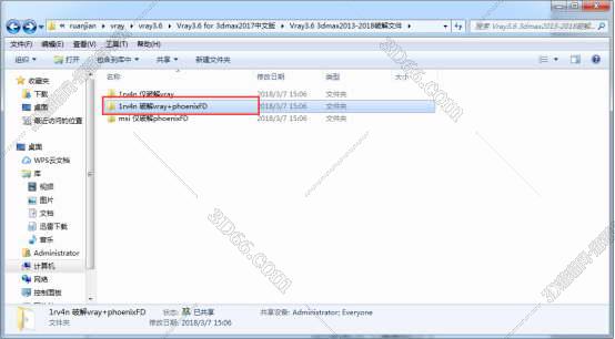 VRay3.6 for 3dmax2018中文（英文）版安装图文教程