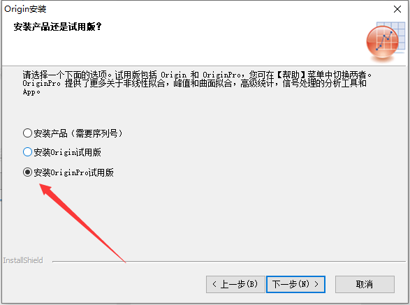 origin pro2021【函数绘图软件】中文破解版安装图文教程