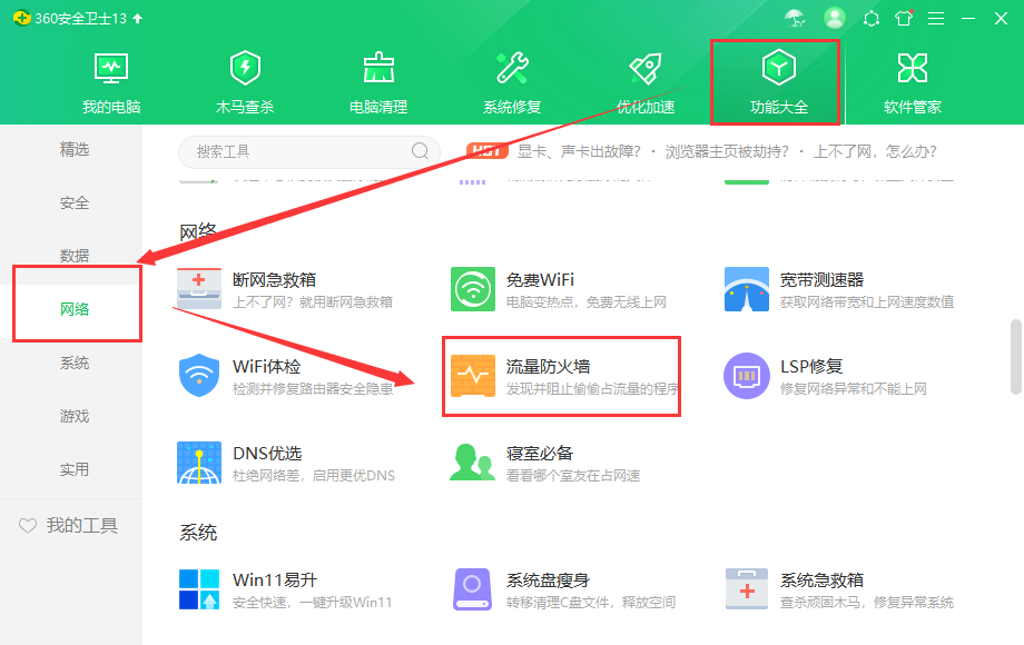 CAD快速看图 v5.4.0.40【免安装】中文版安装图文教程