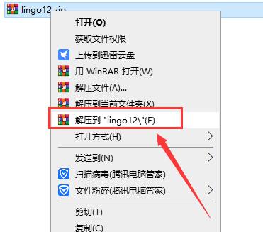 Lingo 12.0 免费破解版安装图文教程