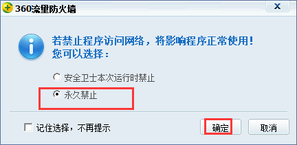 CAD快速看图 v5.4.0.40【CAD看图软件】免费试用版安装图文教程