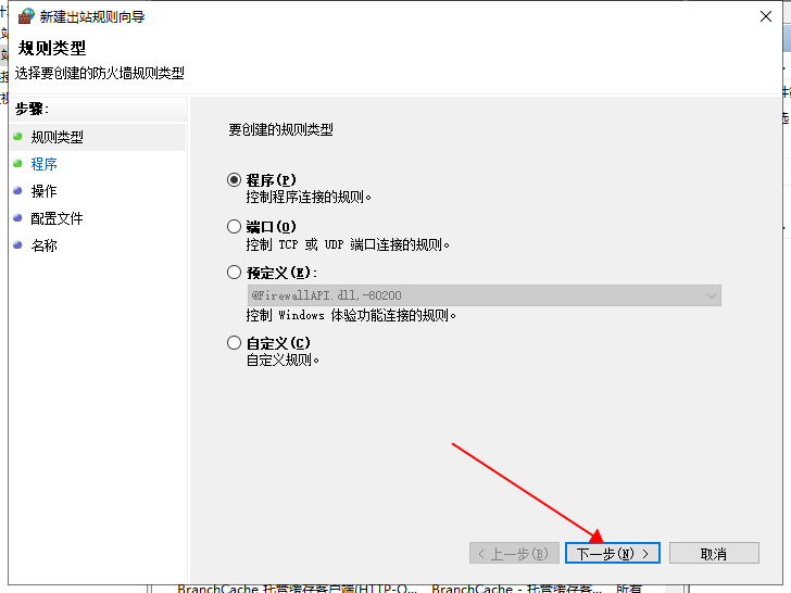 【Corel Painter2023下载】Painter 2023中文破解版安装图文教程