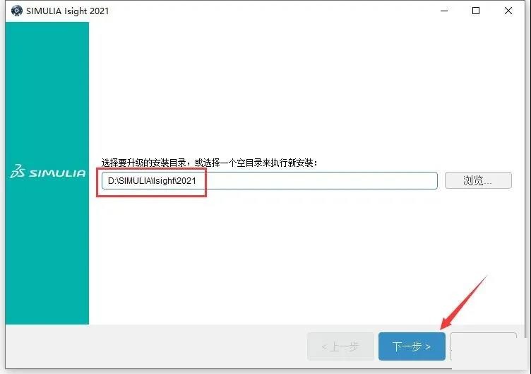 Abaqus 2021中文版【Abaqus 2021破解版】中文破解版安装图文教程