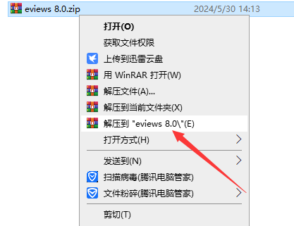 Eviews 8.0（附序列号+密钥）免费破解版安装图文教程