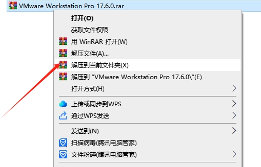 桌面虚拟化软件：VMware Workstation 17.6.0免费版下载安装图文教程