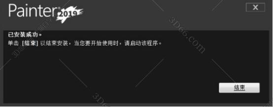 Corel Painter 2019【Painter 2019中文版】中文破解版安装图文教程