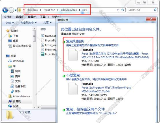 3dmax中毒清理插件下载