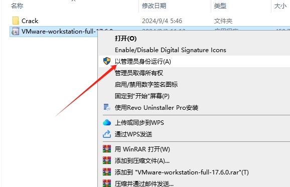 桌面虚拟化软件：VMware Workstation 17.6.0免费版下载安装图文教程