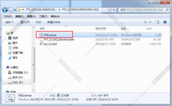 PTC Creo4.0中文破解版【Creo4.0免费破解版】中英文完整版安装图文教程