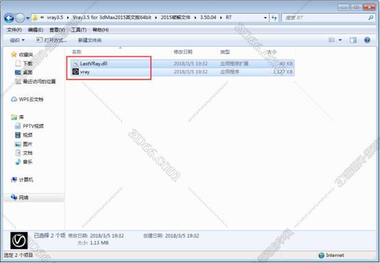 VRay3.5【VR3.5渲染器】vray3.5 for 3dmax2015英文破解版安装图文教程